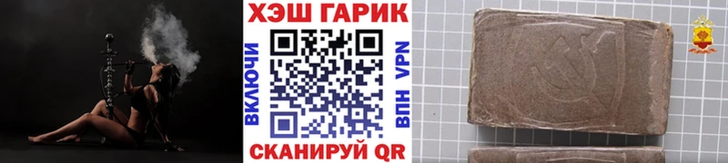 Купить наркотик Гремячинск MDMA  АМФ  Меф  ГАШ  COCAIN  СК 
