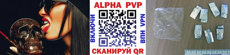 Alpha-PVP VHQ как найти наркотики Гремячинск