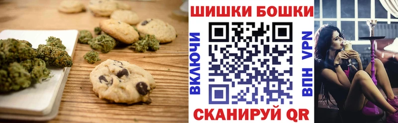 Cannafood марихуана  Гремячинск 