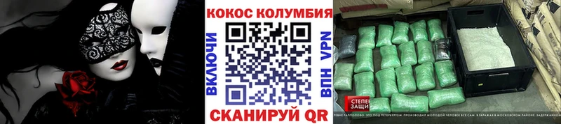 что такое   Гремячинск  KRAKEN tor  Кокаин FishScale 