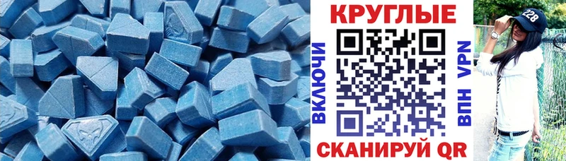 дарнет шоп Гремячинск ЭКСТАЗИ 280 MDMA