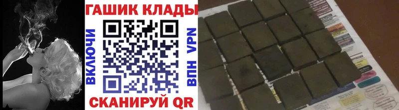 ГАШ VHQ  Гремячинск 