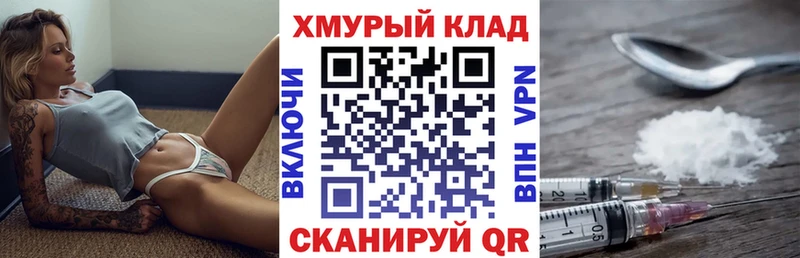 что такое наркотик Гремячинск Героин гречка