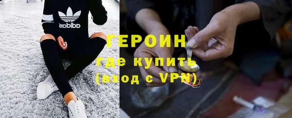 каннабис Верхний Тагил