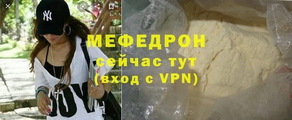 твердый Бронницы
