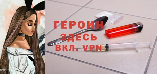 твердый Бронницы