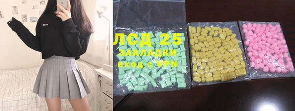 синтетический гашиш Бородино