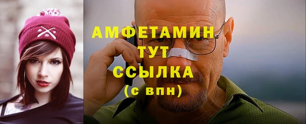 амф Бугульма