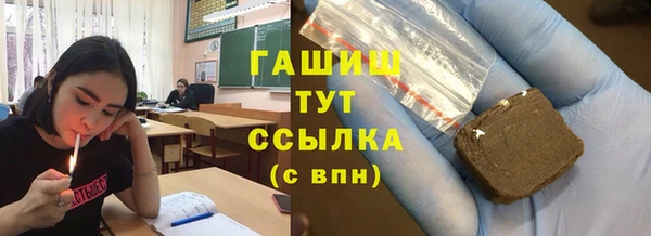 твердый Бронницы
