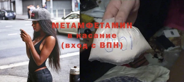 амф Бугульма