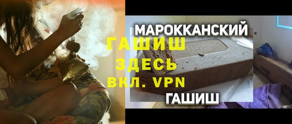 синтетический гашиш Бородино
