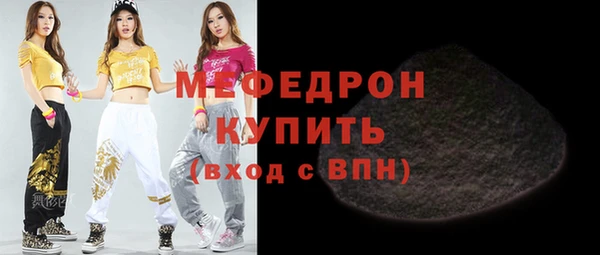 синтетический гашиш Бородино