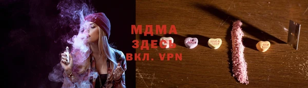 амф Бугульма