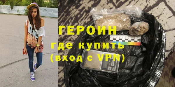синтетический гашиш Бородино