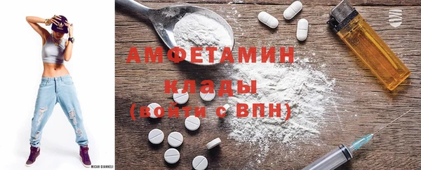 амф Бугульма