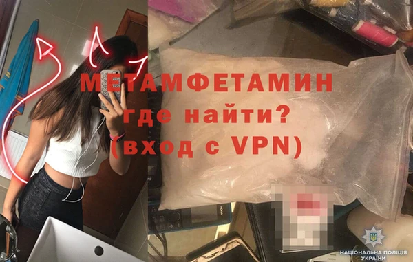 синтетический гашиш Бородино