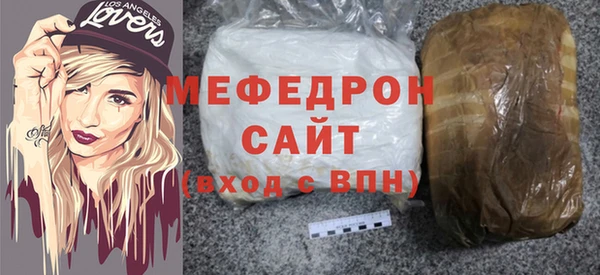 амф Бугульма