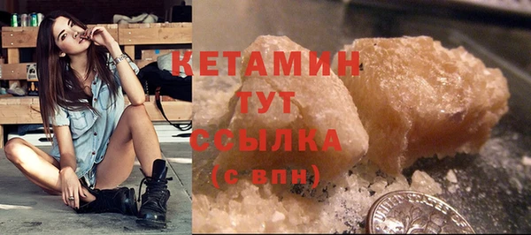 синтетический гашиш Бородино