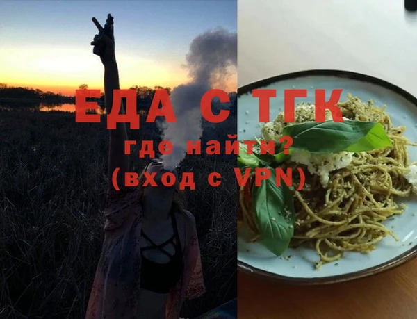 твердый Бронницы