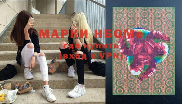 амф Бугульма