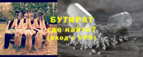 синтетический гашиш Бородино