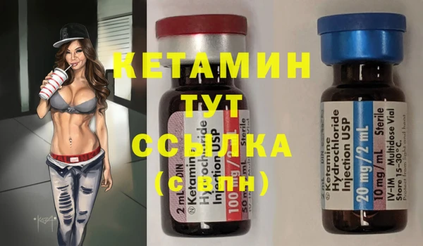 амф Бугульма