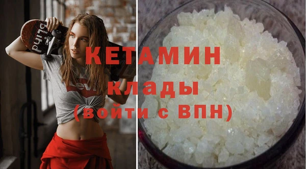 твердый Бронницы