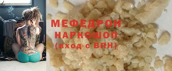 амф Бугульма