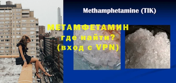 синтетический гашиш Бородино