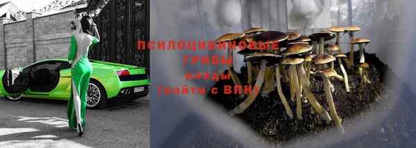 каннабис Верхний Тагил