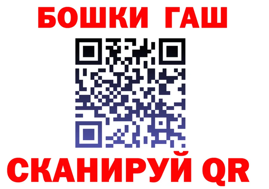 Бутират GHB как войти darknet blacksprut Гремячинск