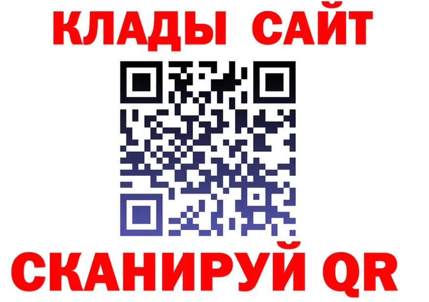 Продажа наркотиков площадка Telegram Гремячинск