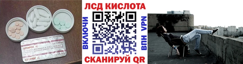 LSD-25 экстази ecstasy  продажа наркотиков  Гремячинск 