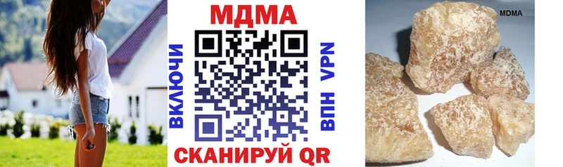 omg   Гремячинск  МДМА crystal  где найти наркотики 