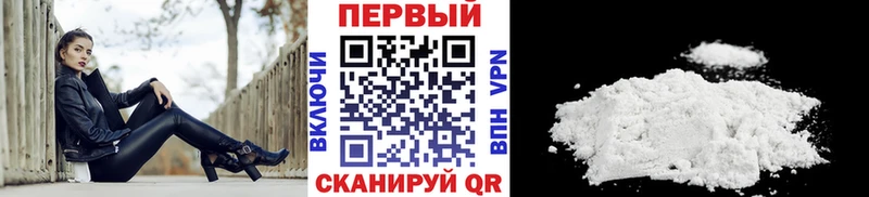 Метамфетамин Декстрометамфетамин 99.9%  дарнет шоп  Гремячинск 