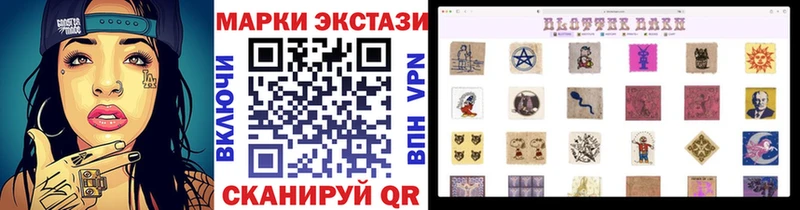 KRAKEN маркетплейс  Гремячинск  Марки NBOMe 1500мкг 